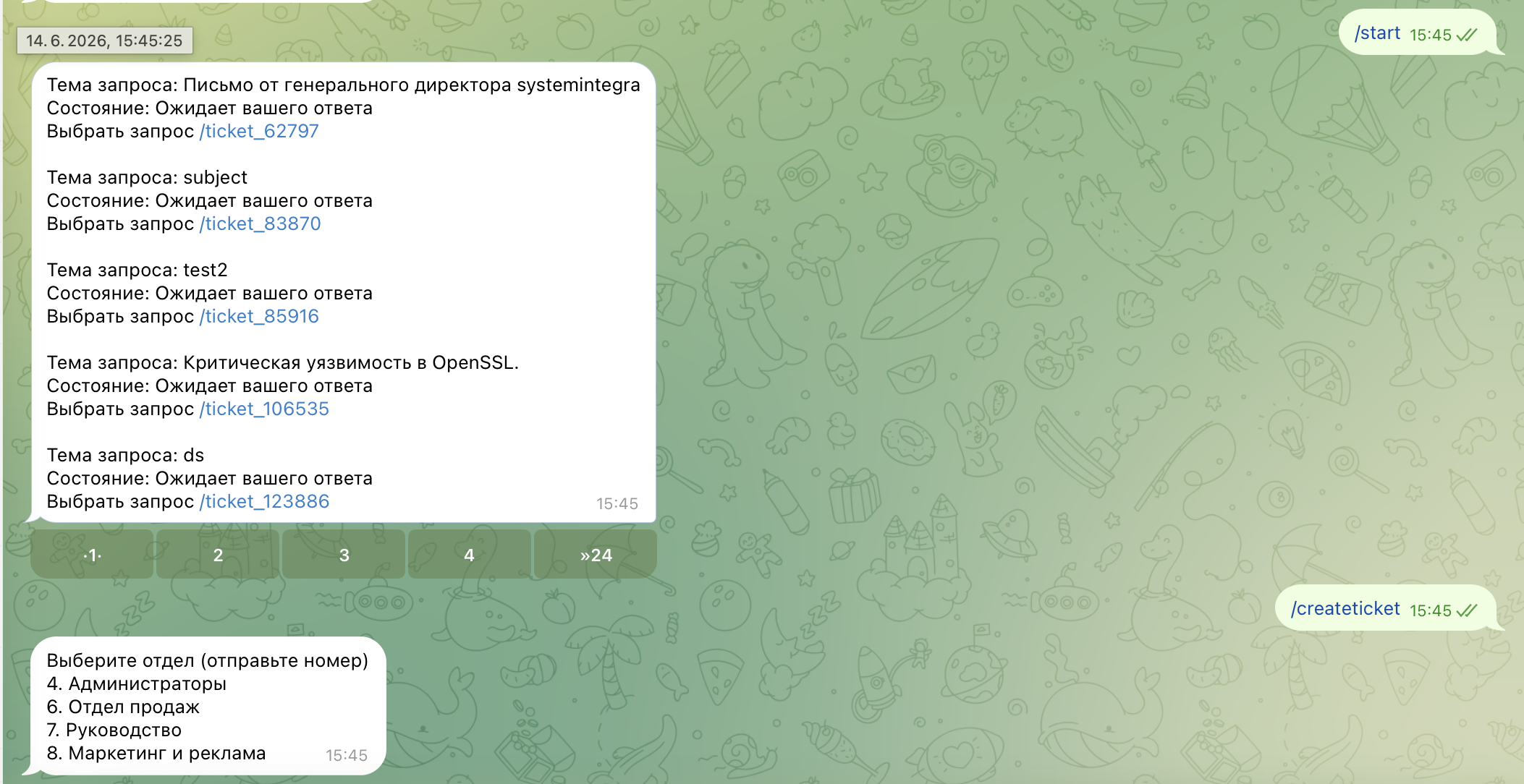 Работа с тикетами в Telegram-боте техподдержки